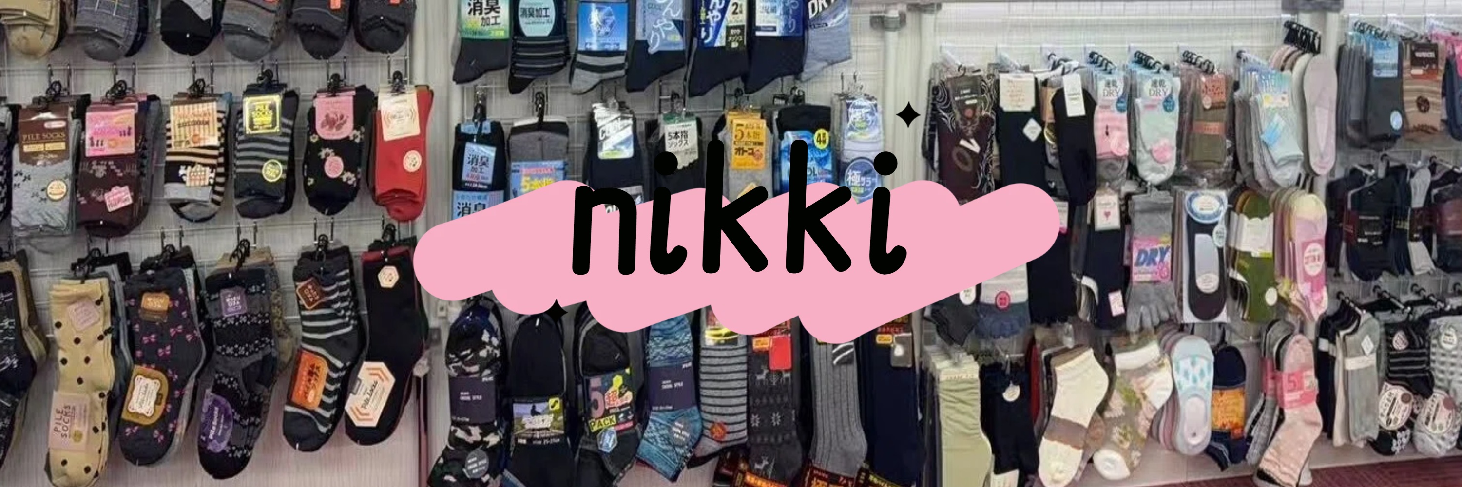 メインイメージ